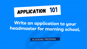 An application for morning school